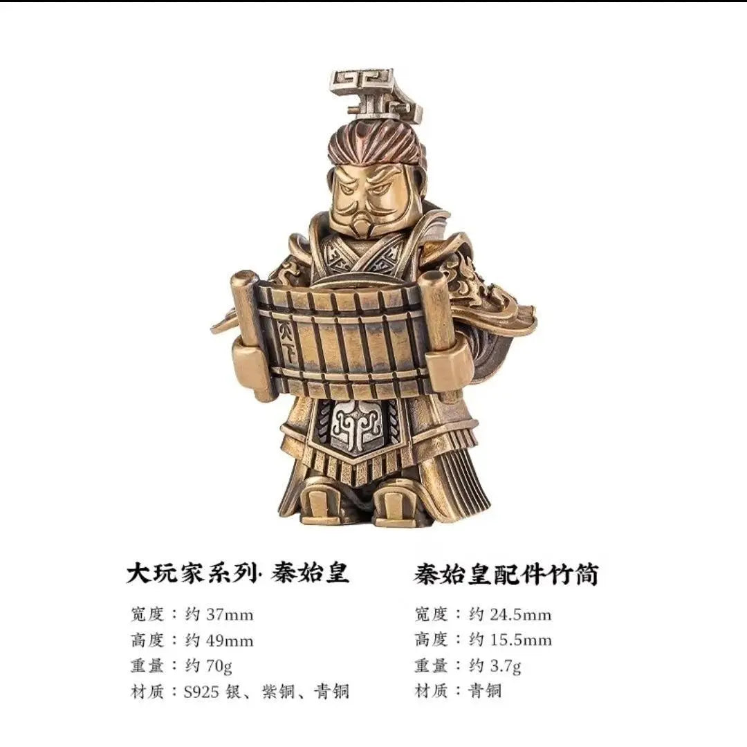 Samurai Steel "Emperor of Qin"