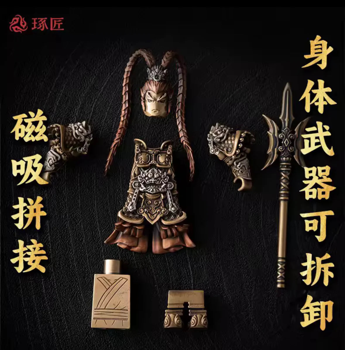 Samurai Steel "General Lu Han"